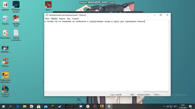 Как научится банихопить смотреть онлайн