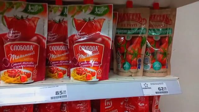 Ессентуки цены на майонез и кетчуп в Магните смотреть онлайн