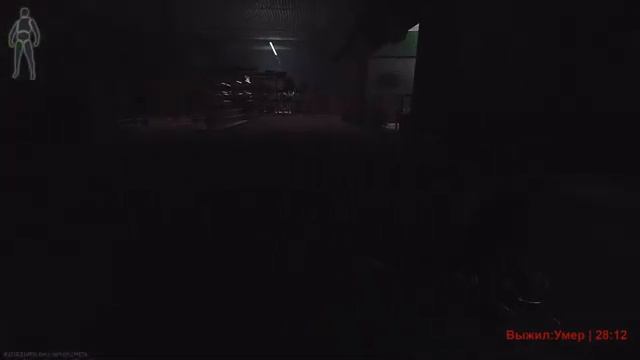 Выжить любой ценой. [2 трай, часть 4] смотреть онлайн