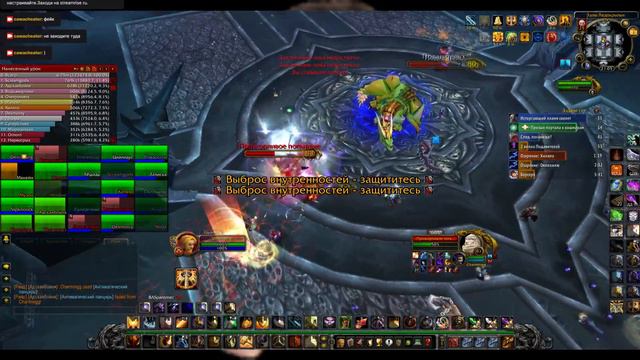 ЦЛК25ГЕР dark stars wowcircle x5 ппал тотал 490к расчехляем волыну из штанов смотреть онлайн