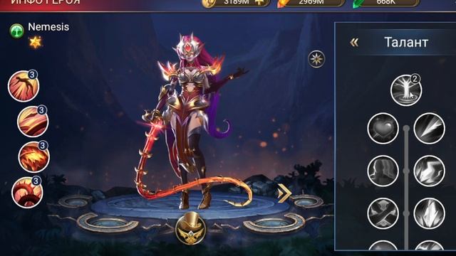 TRIALS OF HEROES ГАЙД НЕМЕЗИДА NEMESIS смотреть онлайн