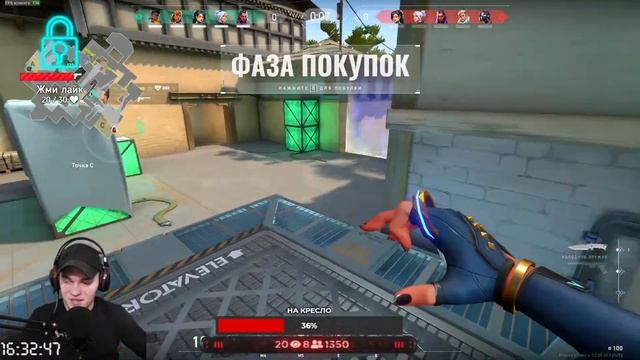 ДНЕВНОЙ СТРИМ ВАЛОРАНТ /КАЧАЕМ РАНГ/ЗАЛЕТАЙ ЕСЛИ ЕСТЬ ЖЕЛАНИЕ смотреть онлайн