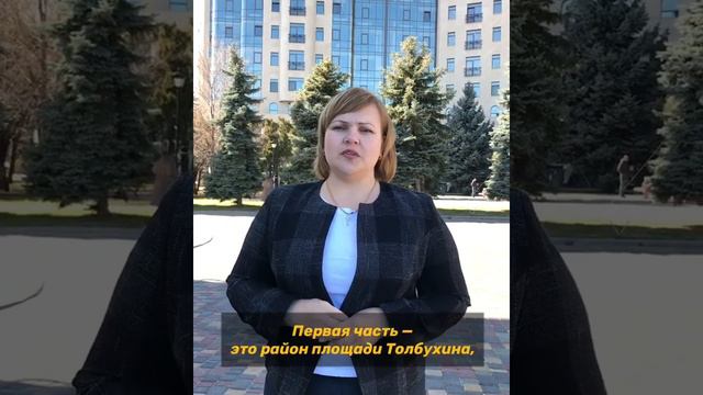 Как меняется цена на квартиру в зависимости от расположения. Одесса смотреть онлайн