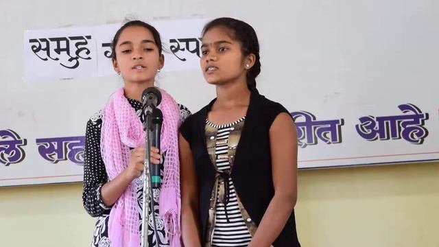 Vivekanand library lakhani Samuh git gayan competition(2) смотреть онлайн