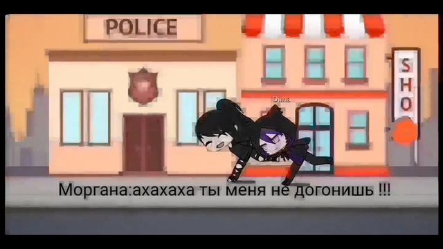 История Морганы/часть 1/Яна Кукушкина/Гача лайф/мини-фильм. смотреть онлайн