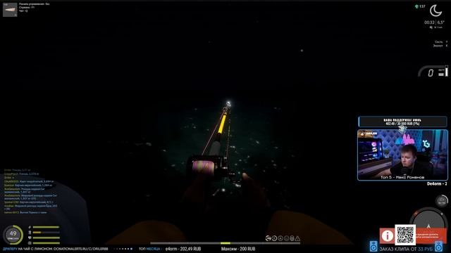 Норвежское море, КВАЛИФИКАЦИЯ • Русская Рыбалка 4 смотреть онлайн