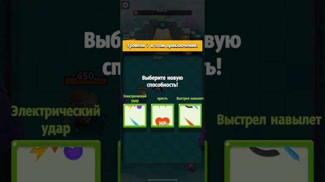ARCHERO: НОВЫЙ ДУЭТ! СТОИТ ИГРАТЬ? ТОП НАГРАДА! смотреть онлайн