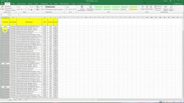 Как сделать копирование ячейки в Excel? Как сделать дублирование данных в пустые ячейки Excel? смотреть онлайн
