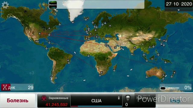 Играю в Plague inc смотреть онлайн