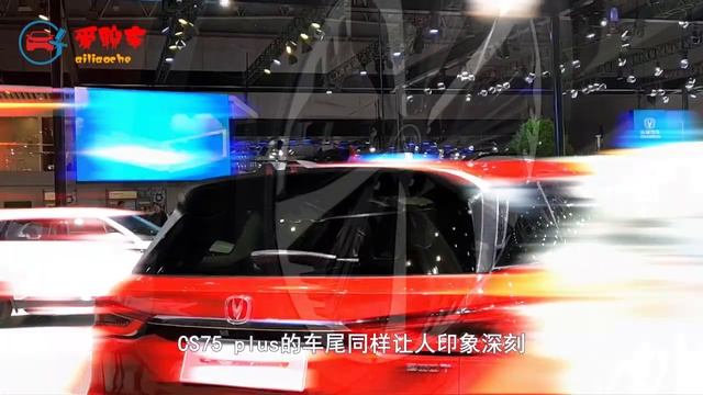 長安CS75plus上市，外觀超運動，1.5T竟然也有運動版|changan cs75 plus SUV,1.5T engine sport смотреть онлайн
