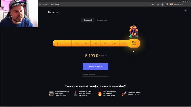 VK PLAY - ОБЗОР | ПРОВАЛ или УСПЕХ?