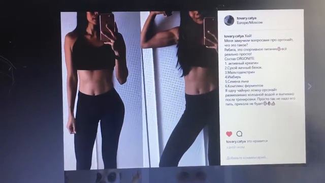 Orgonajt  Orgonite  Kontsentrat Dlya Myshechnoj Massy  Moj Otzyv I Vsya Pravda  MosCatalogue Net