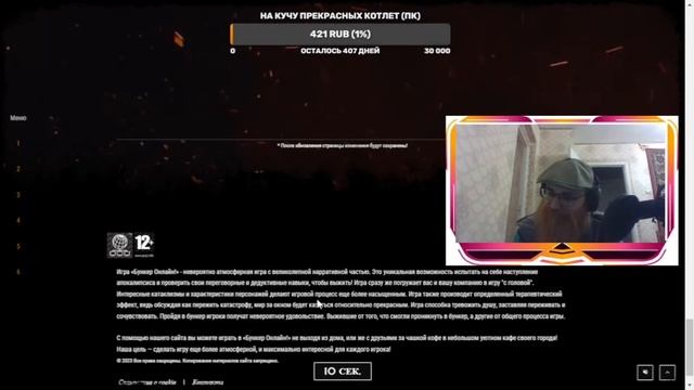 BUNKER ONLINE С КЛОУНОМ ДЕДОМ | VALME GAME