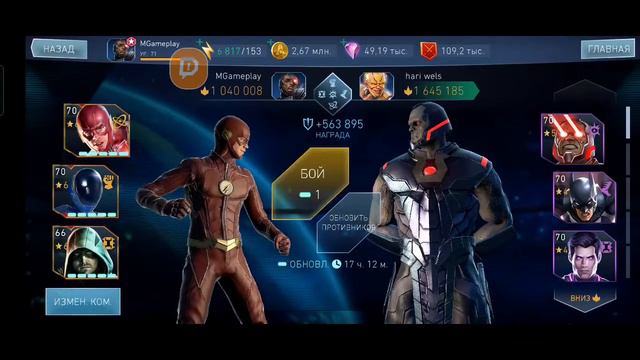 Injustice 2 Mobile - Такого Ещё Не Было или Что Ждем от Юбилейного Обновления? - Инджастис 2 Мобайл
