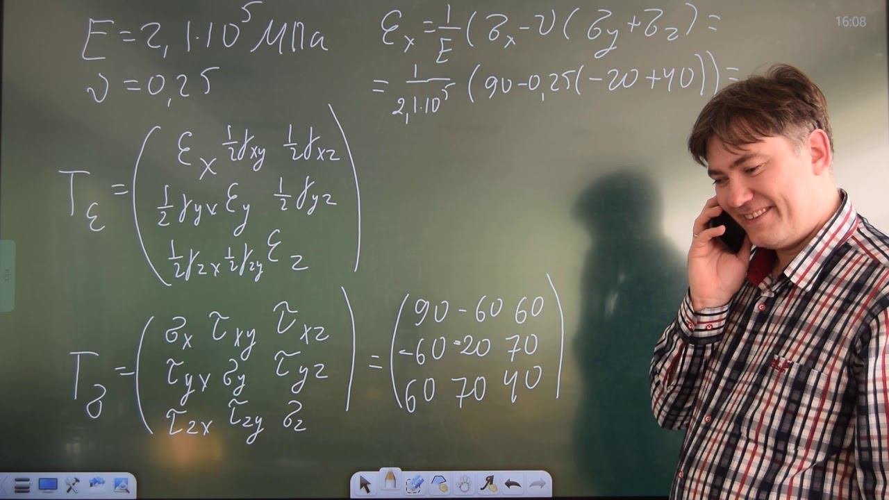 Определение тензора деформаций смотреть онлайн