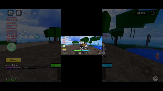 прошу фрукты в блокс фрутс