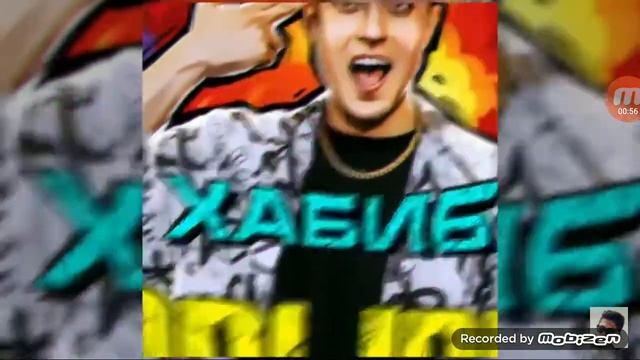 Хабиб - разрывная смотреть онлайн