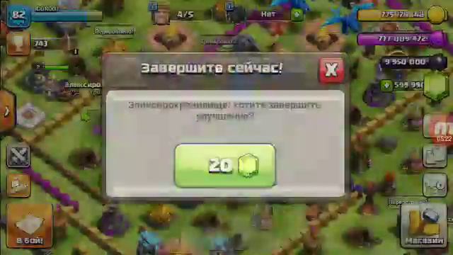 Приватный сервер Clash of clans смотреть онлайн
