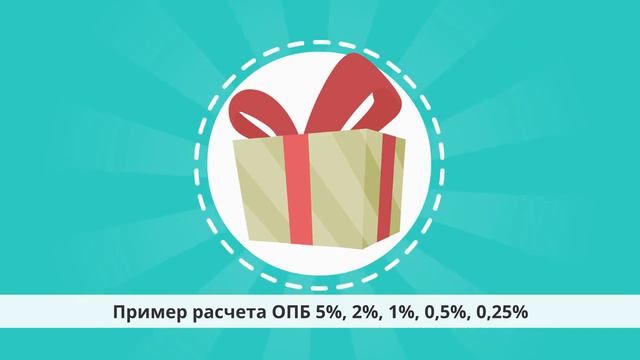 Маркетинг план BIOSEA Часть 2 смотреть онлайн