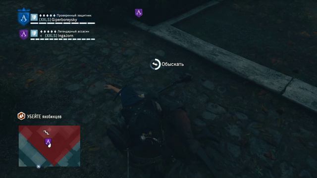 Assassin's Creed Unity [КООП С ИНГОЙ] НАЛЁТ ЯКОБИНЦЕВ № 19 смотреть онлайн
