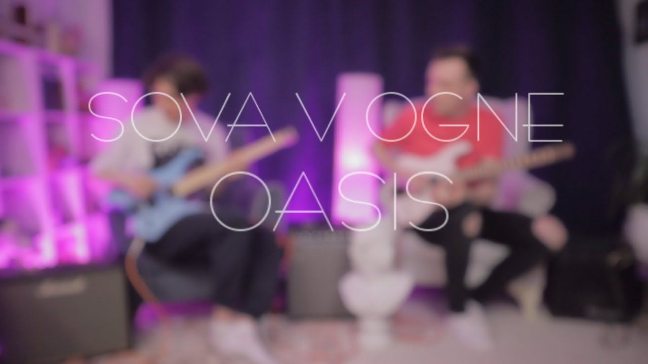SOVA V OGNE - OASIS | GUITAR PLAY-THROUGH смотреть онлайн