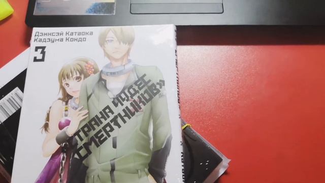 Распаковка посылки с мангой смотреть онлайн