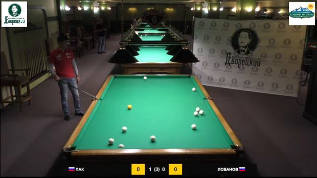 Лобанов-Пак ФИНАЛ 6 стол. Сеньоры на Урале в Дворецком смотреть онлайн