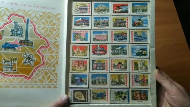 БССР просыпаетесь братья наши смотреть онлайн