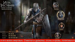 Игра Престолов Зима Близко Дракон