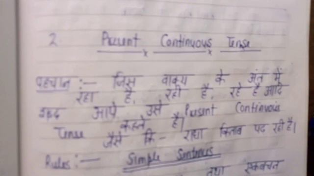 Simple sentences of present continuous tense.. смотреть онлайн