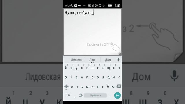 Як зняти пін код з сім карти смотреть онлайн