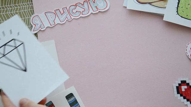 МОИ РИСУНКИ Я РИСУЮ I DRAW / ОБЗОР коллекции моих рисунков смотреть онлайн