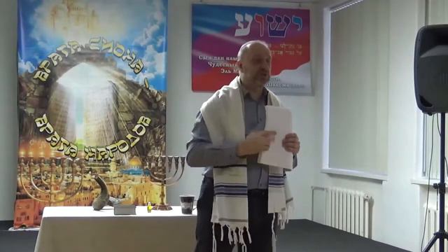 "Врата Сиона - врата народов". Глава Шмот. Вавилонские подделки. Четвёртая часть, 09.01.2021 смотреть онлайн