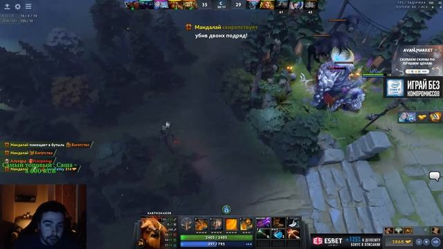 Lil о Dendi | Фишка от Pudge | Дред Преодолел 3к Барьер | Топ Моменты Dota 2 смотреть онлайн