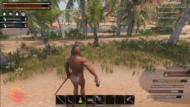 Conan Exiles - лучший билд для ПВЕ 3.0 (безумная выживаемость) смотреть онлайн