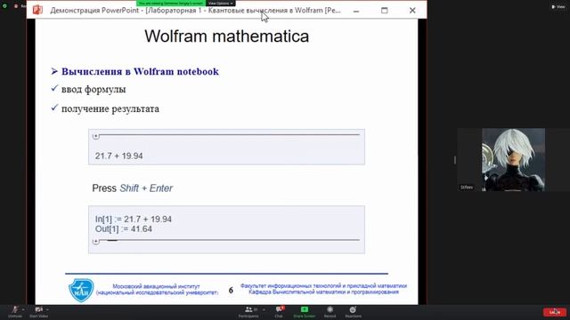 Квантовые вычисления, лабораторная 1 смотреть онлайн