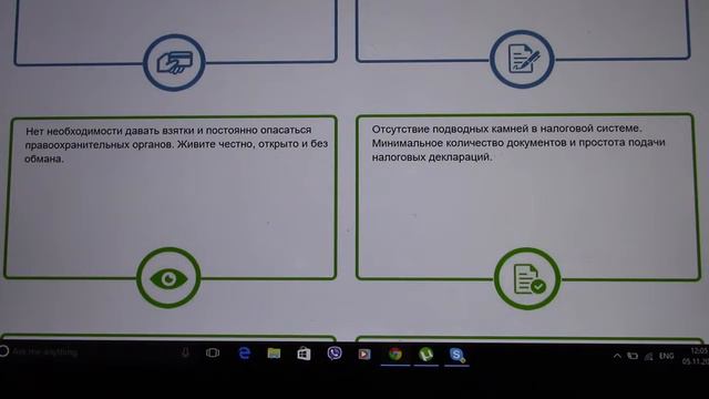 Открытие счёта в американском банке Регистрация и обслуживание компании в США смотреть онлайн