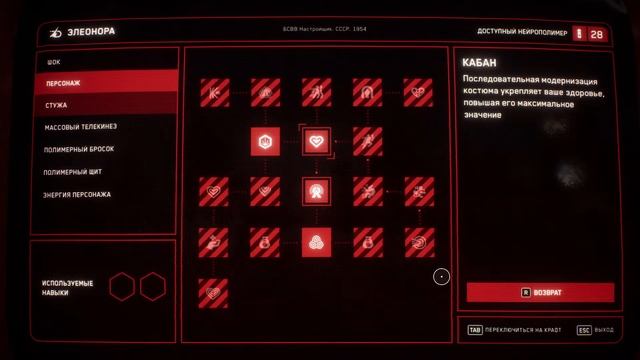 Atomic Heart Стрим №2 ➢ Атомик хард! ➢ Новинка! ➢ Русский Кибер Панк ➢ Прохождение смотреть онлайн
