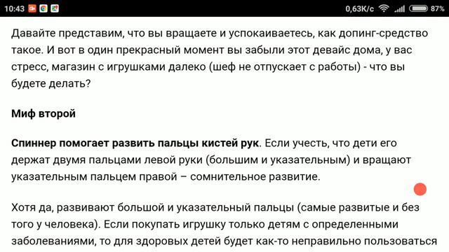 Захватывающие истории