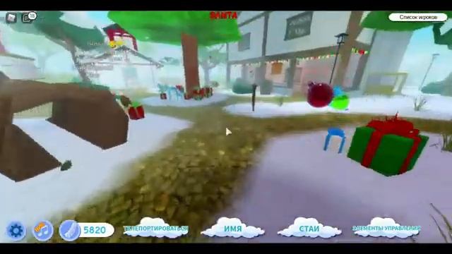 Грифон играет в прятки с подарком в семье птиц | roblox feather family griffin | Multikplayer смотреть онлайн