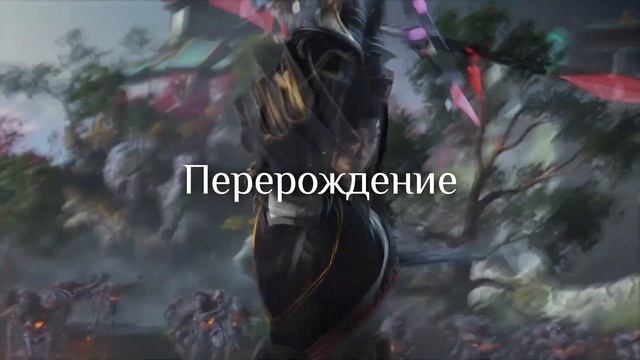 Перерождение в ??????? ????? ?????? смотреть онлайн