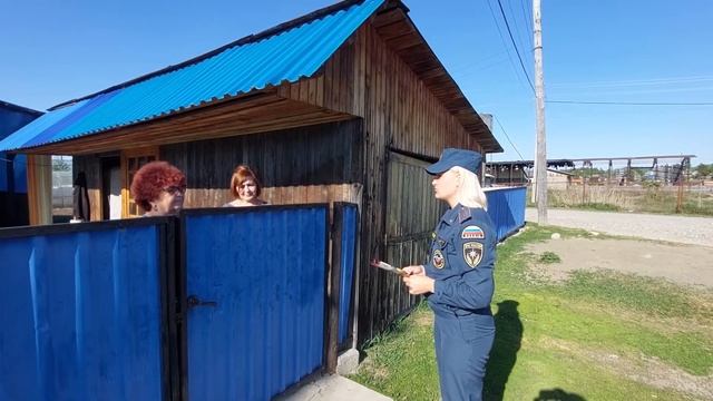 Информирование о мерах пожарной безопасности в период действия Особого противопожарного режима смотреть онлайн