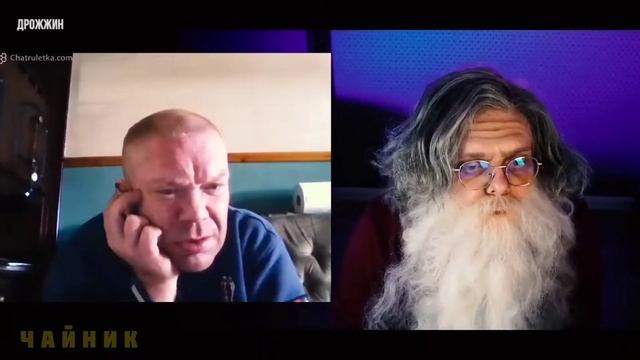 Чат рулетка | Дмитрий Дрожжин | Пранк ДЕД ВЫЧИСЛИЛ МУЖИКОВ смотреть онлайн