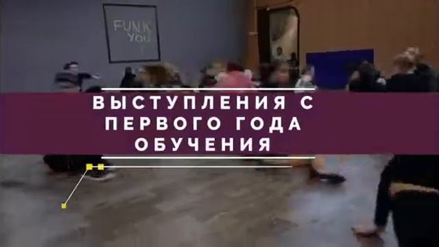 Танцевальная школа Артемия Манукяна проводит набор в Детские и взрослые группы смотреть онлайн
