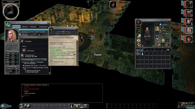 Neverwinter Nights 2 - #29 Моя Сестра, Бунтарка /// Прохождение смотреть онлайн
