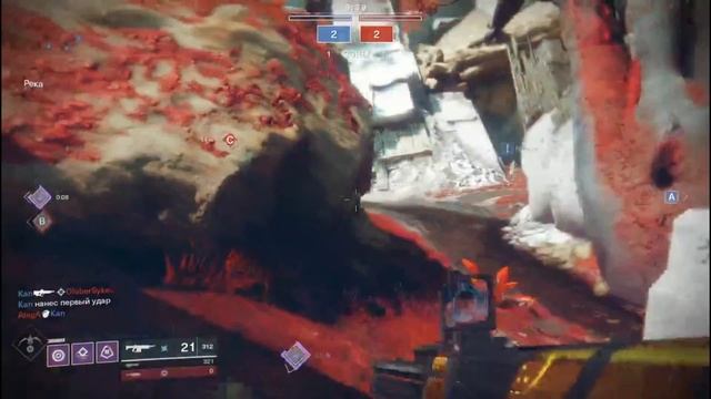 PVP-Destiny 2 смотреть онлайн