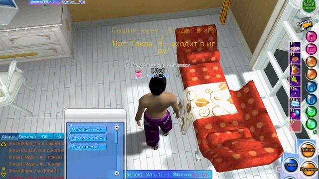 Пара па Отель! смотреть онлайн