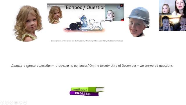 Алиса и Джон сказка года / Английский язык для взрослых и детей