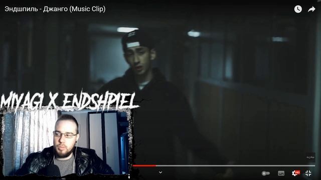 Реакция на Эндшпиль(Andy Panda) - Джанго / Это уже уровень ! смотреть онлайн