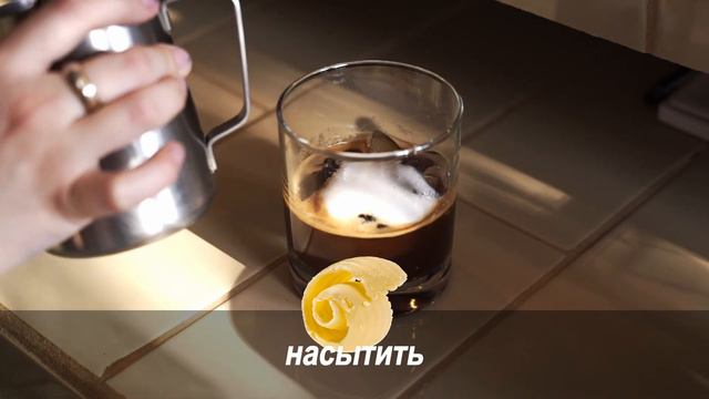 Вот чем заканчивается увлечение кофе (Это лучше знать заранее) смотреть онлайн